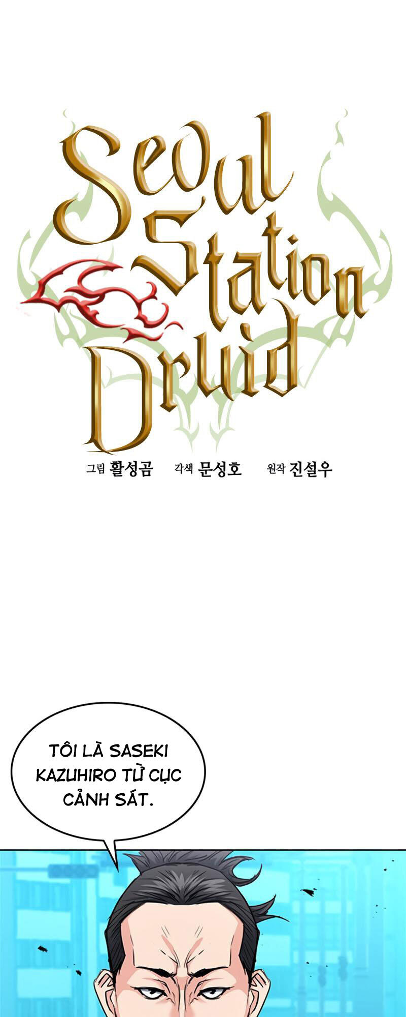 Druid Tại Ga Seoul Chapter 68 - Trang 1