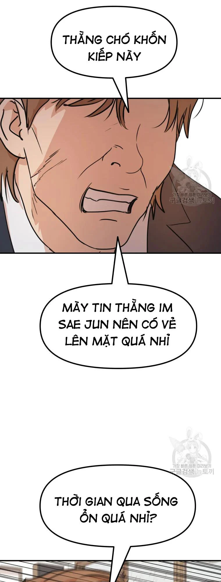 Bạn Trai Vệ Sĩ Chapter 60 - Trang 14