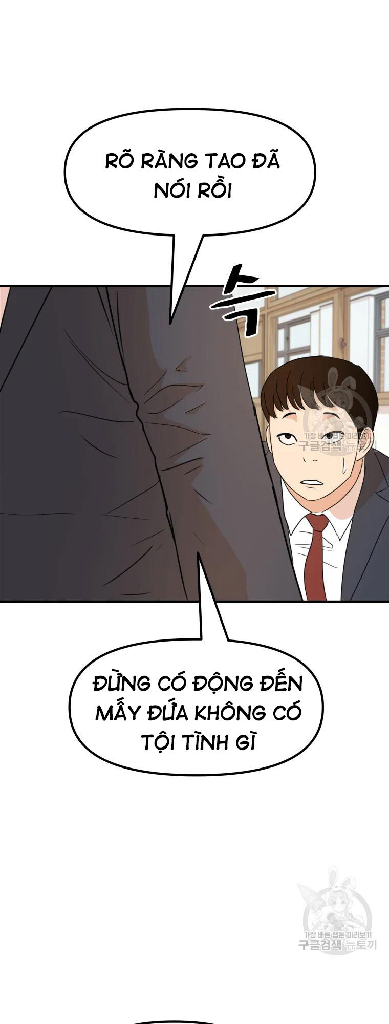 Bạn Trai Vệ Sĩ Chapter 60 - Trang 19