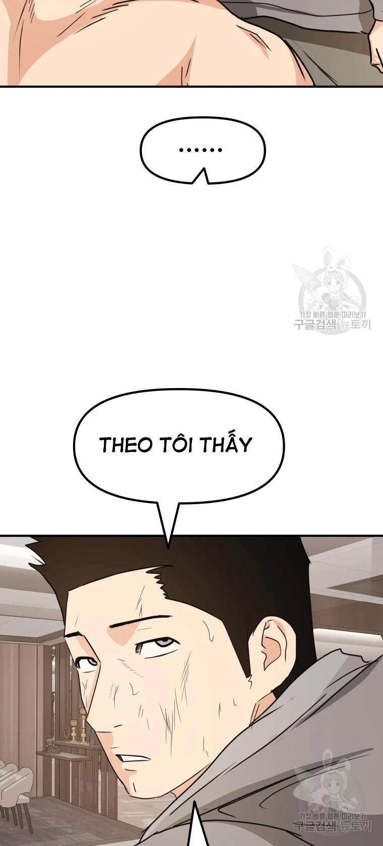 Bạn Trai Vệ Sĩ Chapter 60 - Trang 39