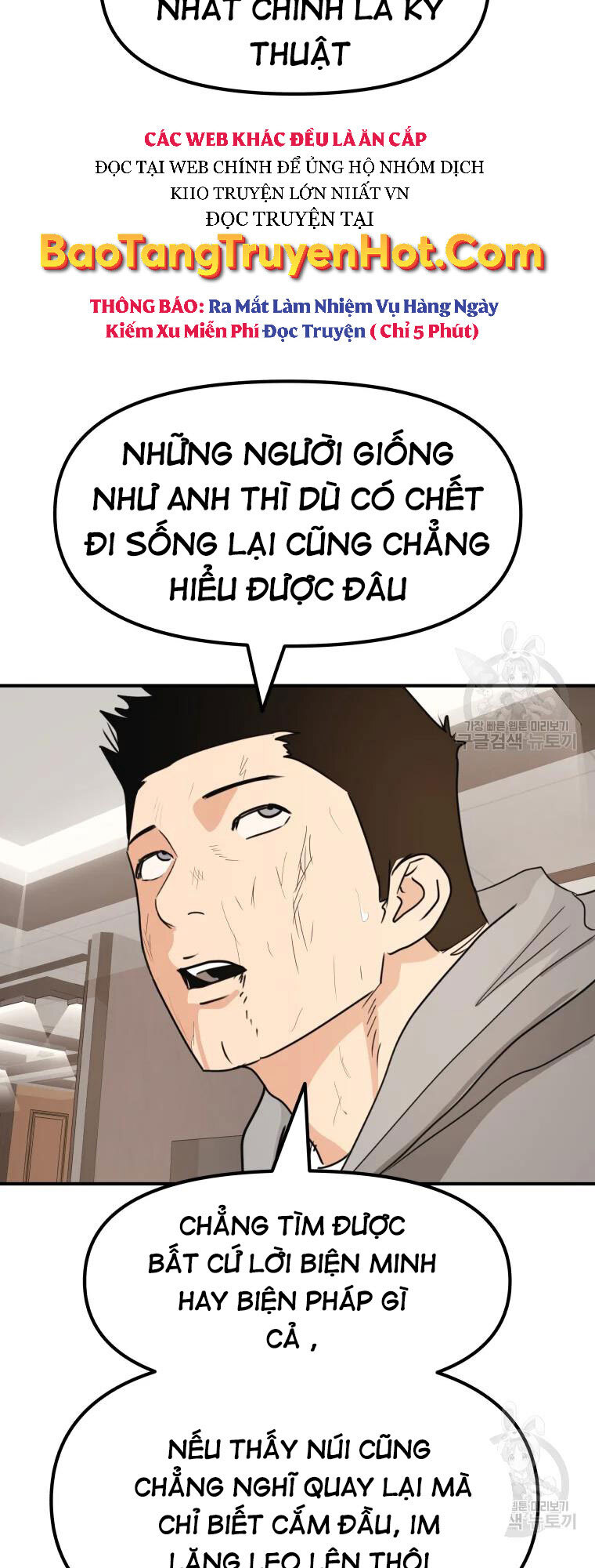 Bạn Trai Vệ Sĩ Chapter 60 - Trang 41