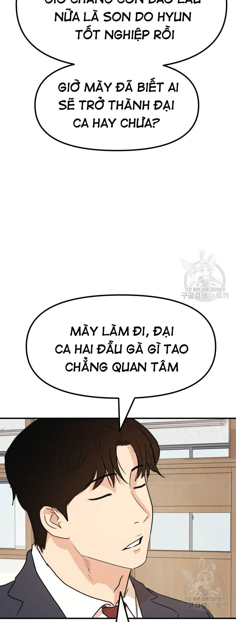 Bạn Trai Vệ Sĩ Chapter 60 - Trang 7