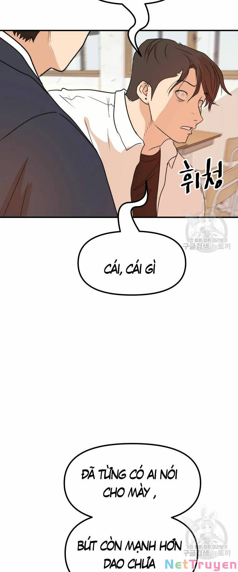 Bạn Trai Vệ Sĩ Chapter 61 - Trang 24