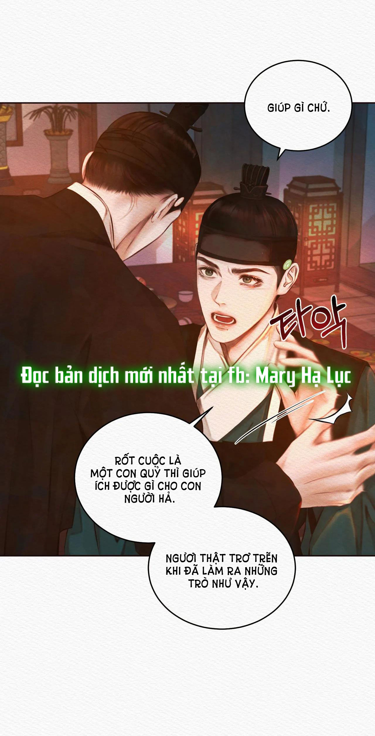 Dạ Quỷ Chapter 16.5 - Trang 3