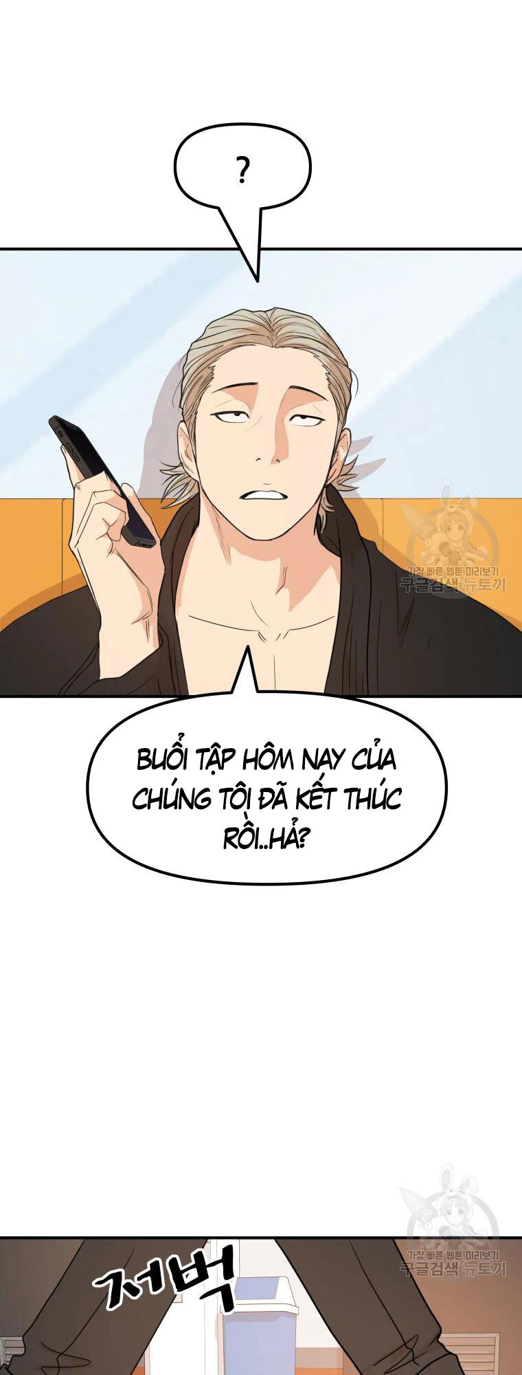 Bạn Trai Vệ Sĩ Chapter 63 - Trang 13