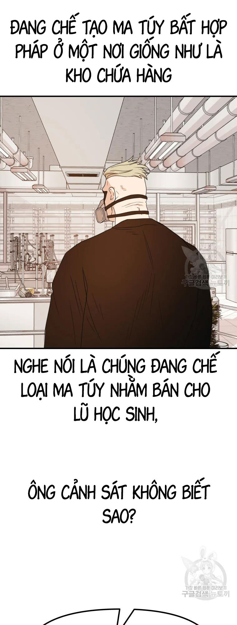 Bạn Trai Vệ Sĩ Chapter 63 - Trang 22