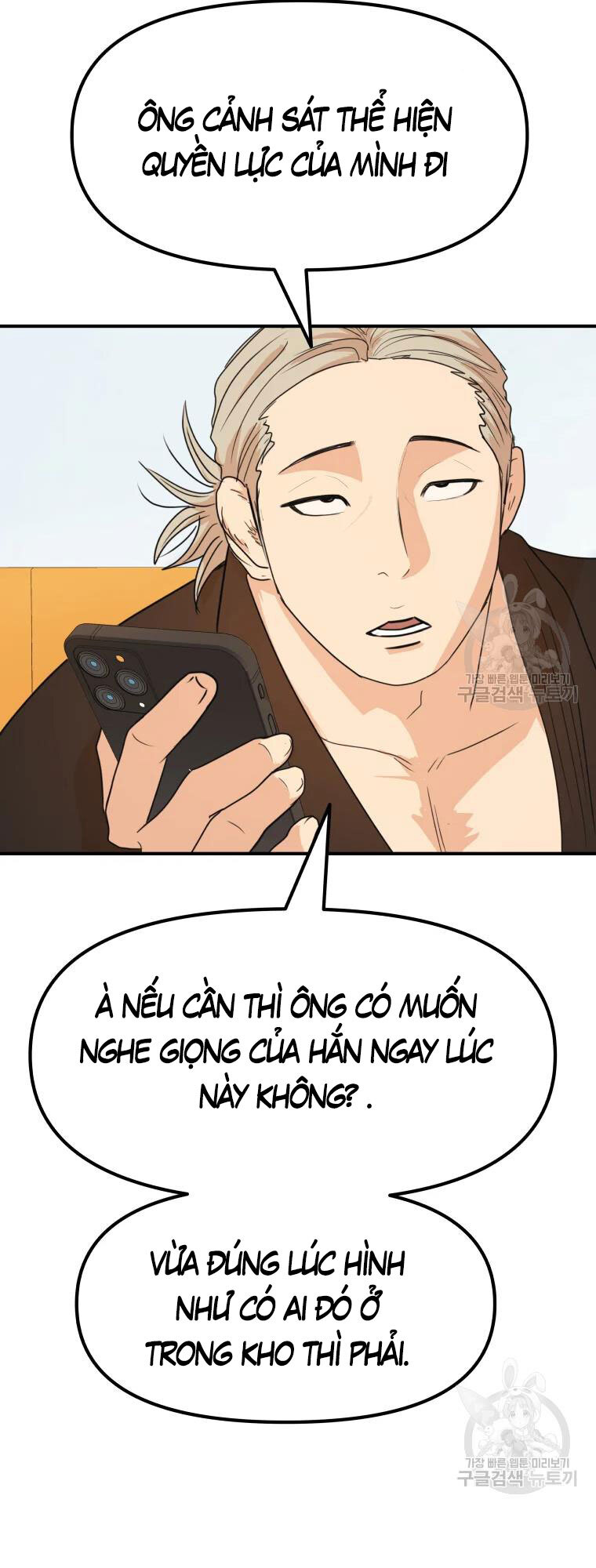 Bạn Trai Vệ Sĩ Chapter 63 - Trang 24