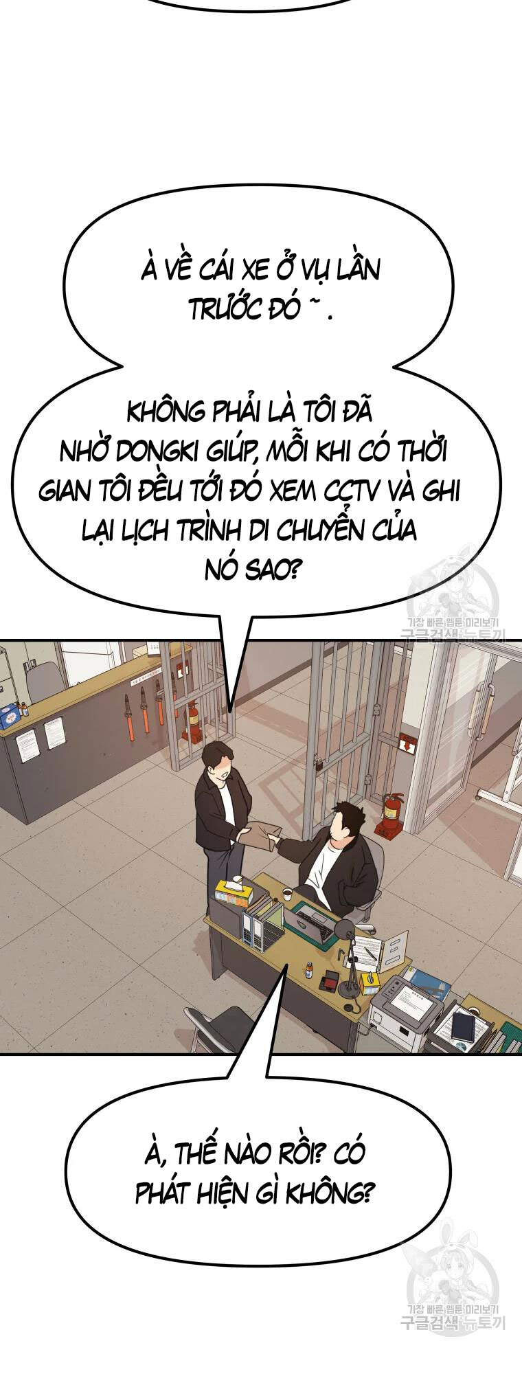 Bạn Trai Vệ Sĩ Chapter 63 - Trang 4