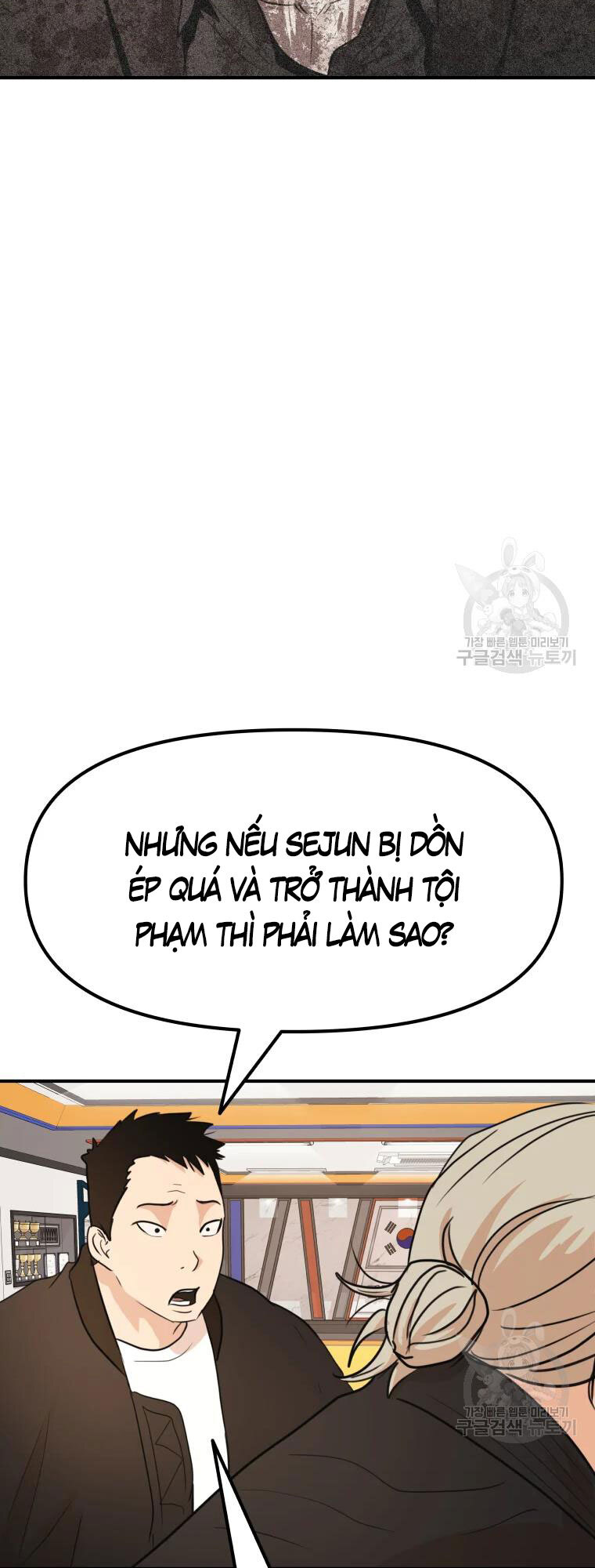 Bạn Trai Vệ Sĩ Chapter 63 - Trang 39