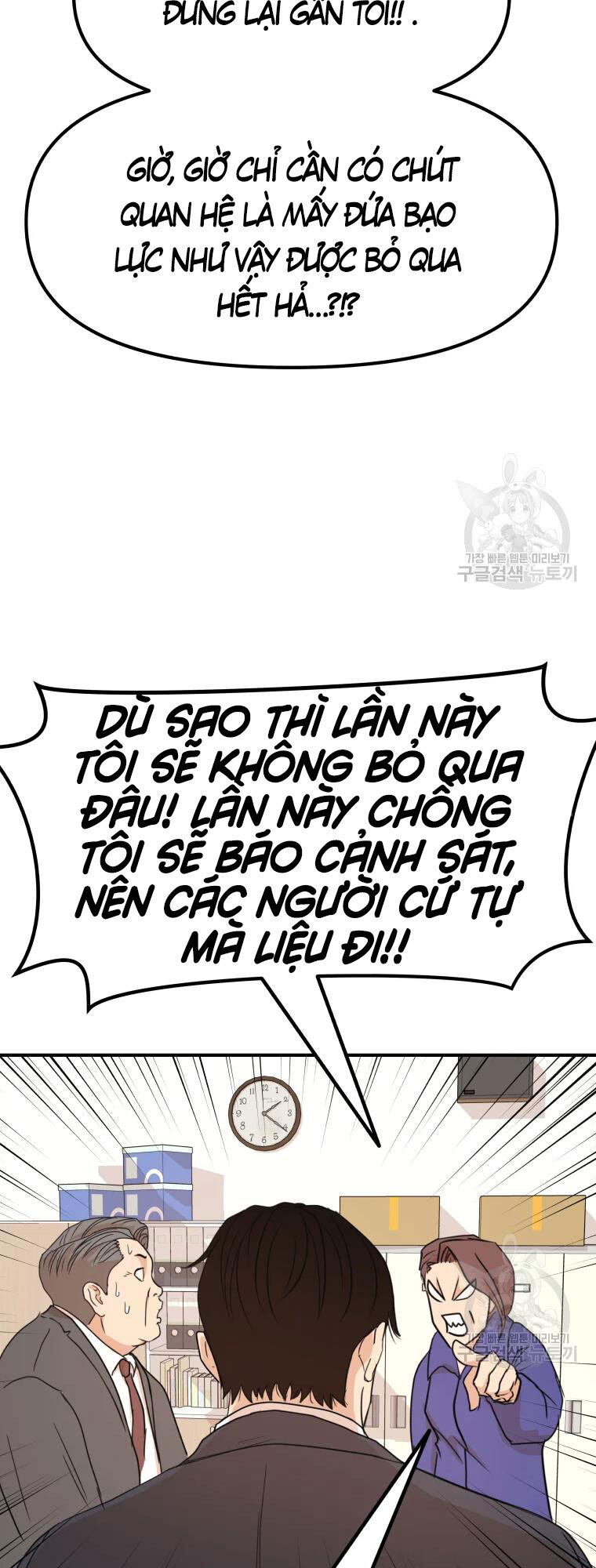 Bạn Trai Vệ Sĩ Chapter 63 - Trang 45