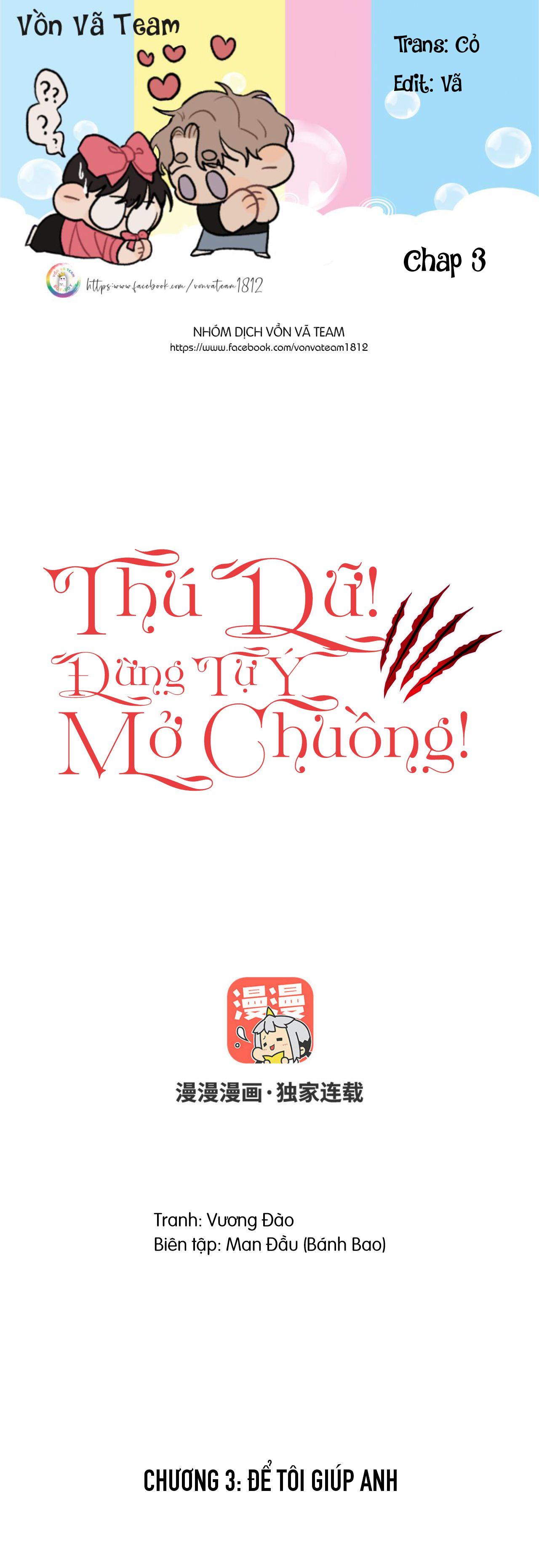 Thú Dữ! Đừng Tự Ý Mở Chuồng Chapter 3 - Trang 1