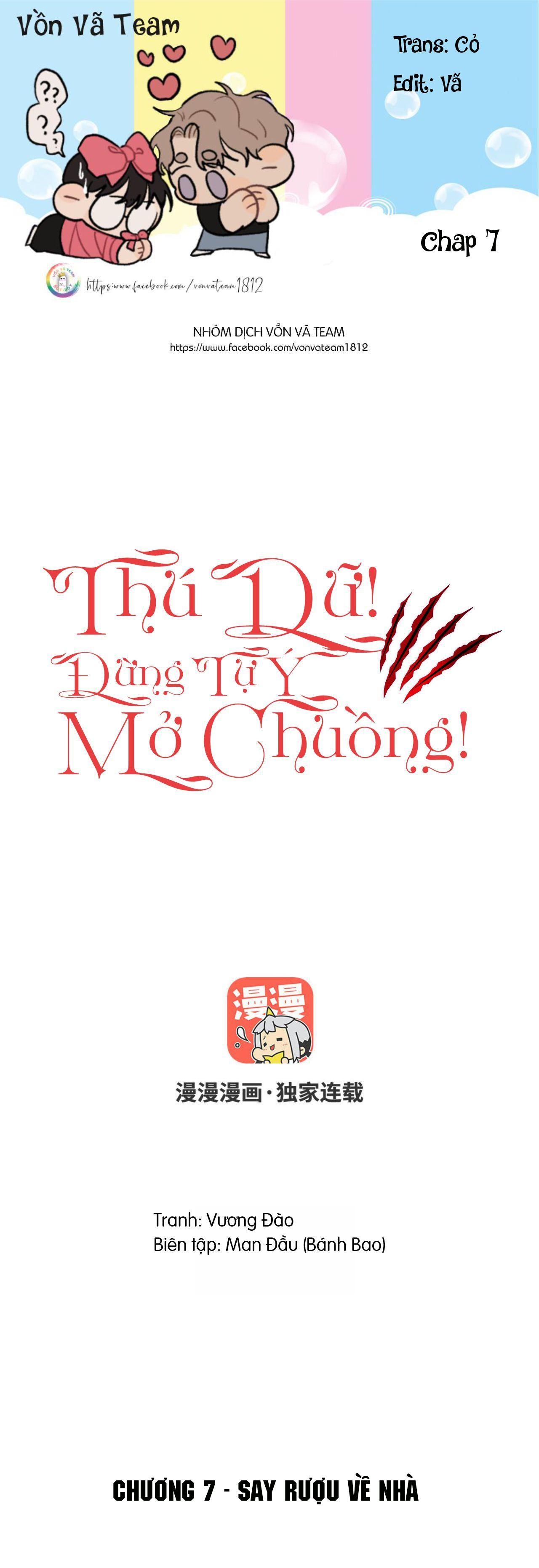 Thú Dữ! Đừng Tự Ý Mở Chuồng Chapter 7 - Trang 1