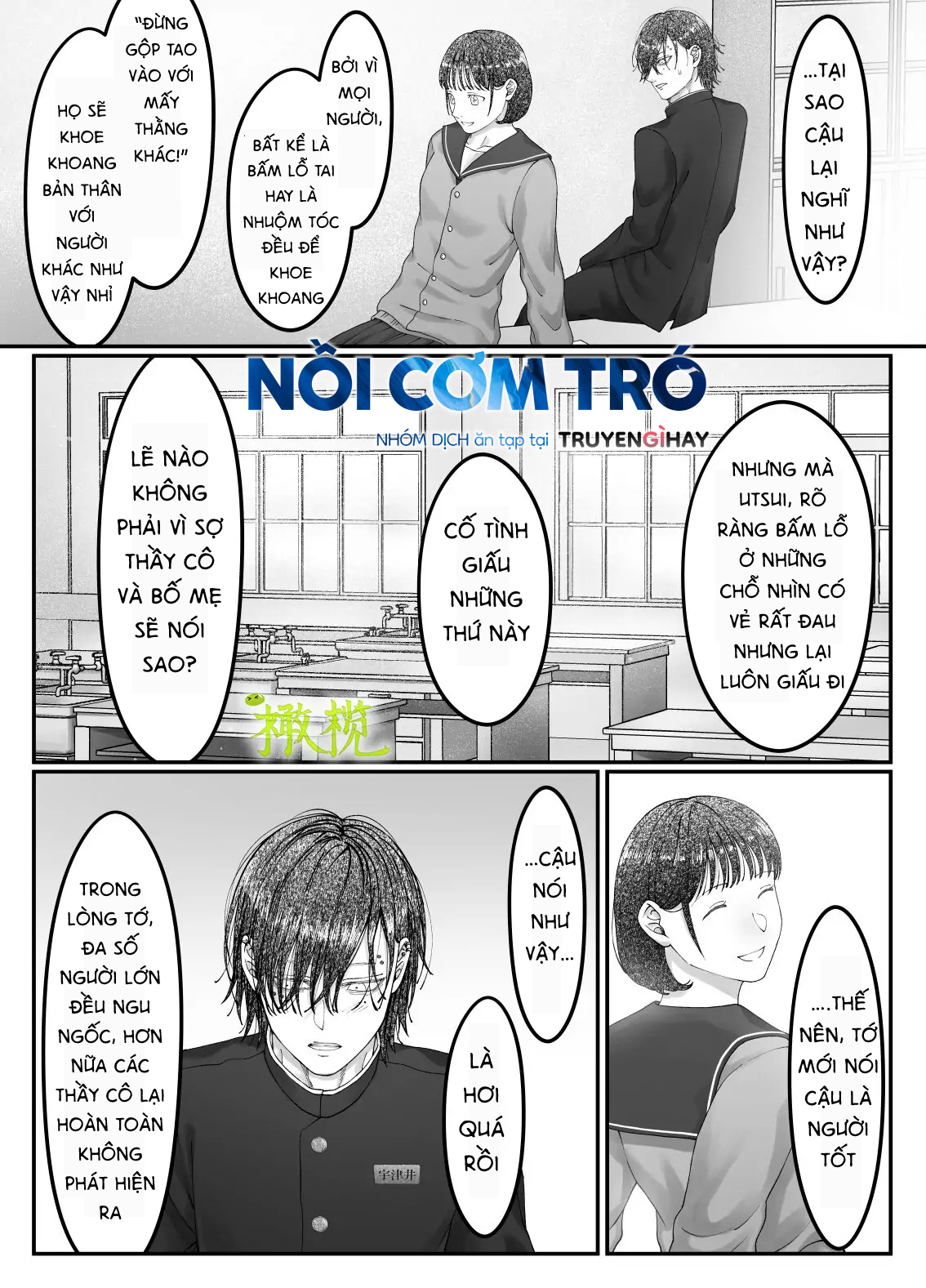 Sacchan... Chapter 1.1 - Trang 13