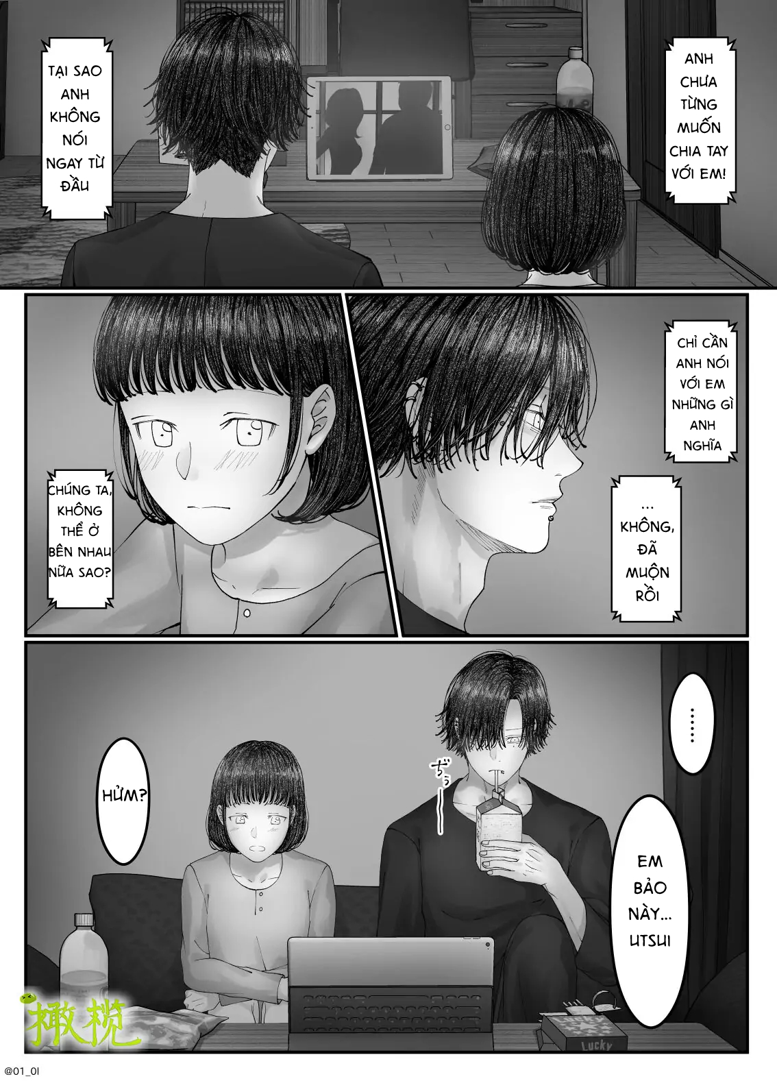 Sacchan... Chapter 2.1 - Trang 4