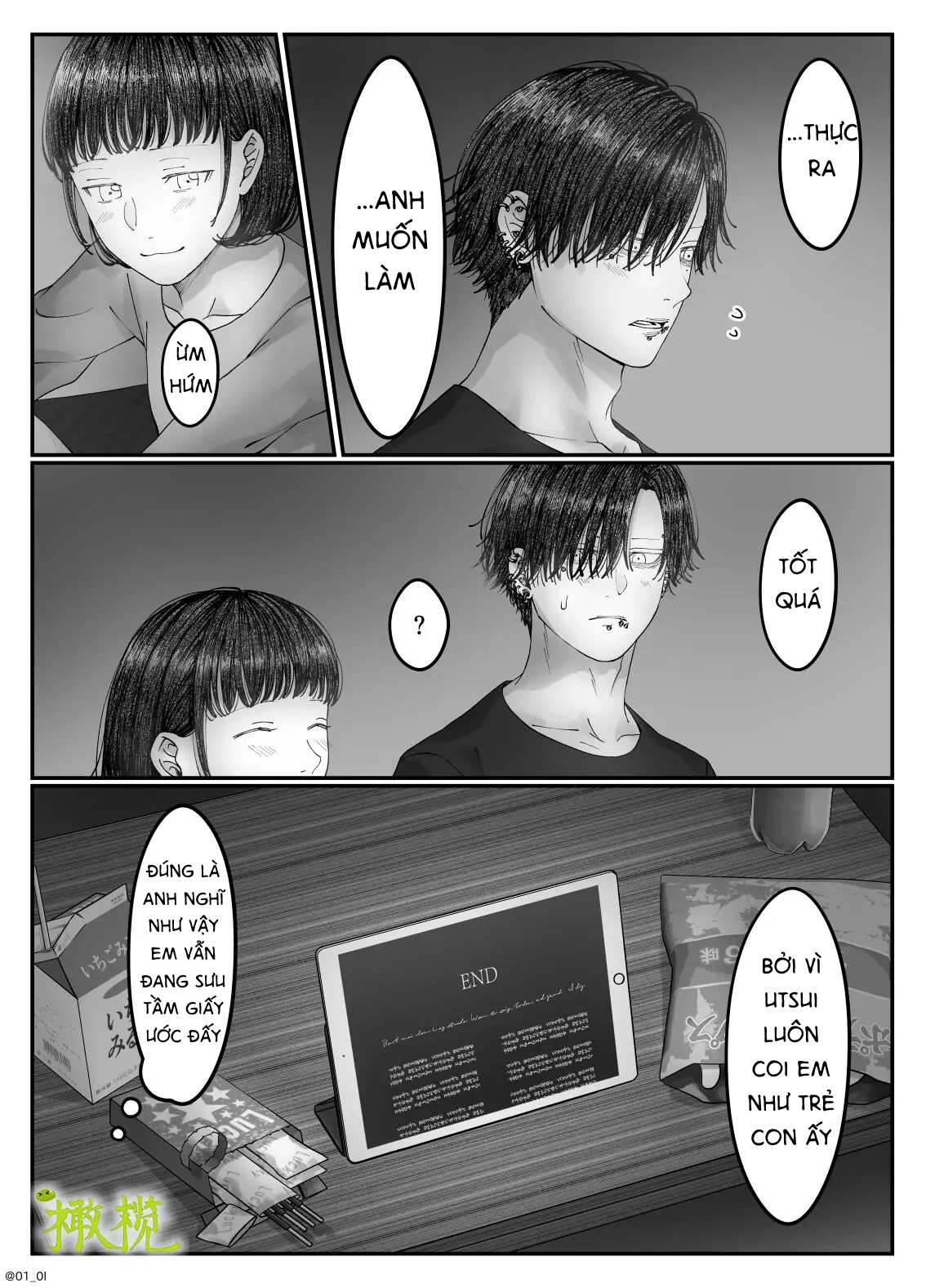 Sacchan... Chapter 2.1 - Trang 6