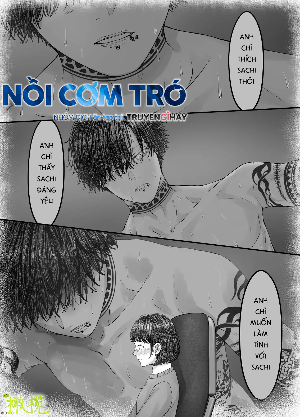 Sacchan... Chapter 3.2 - Trang 1