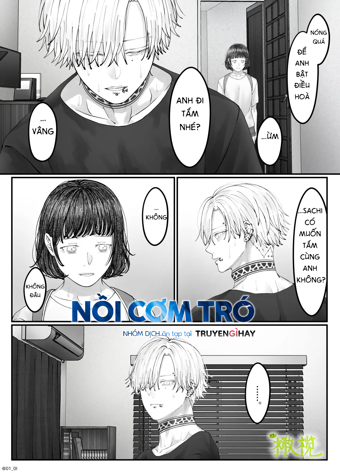 Sacchan... Chapter 3.2 - Trang 7