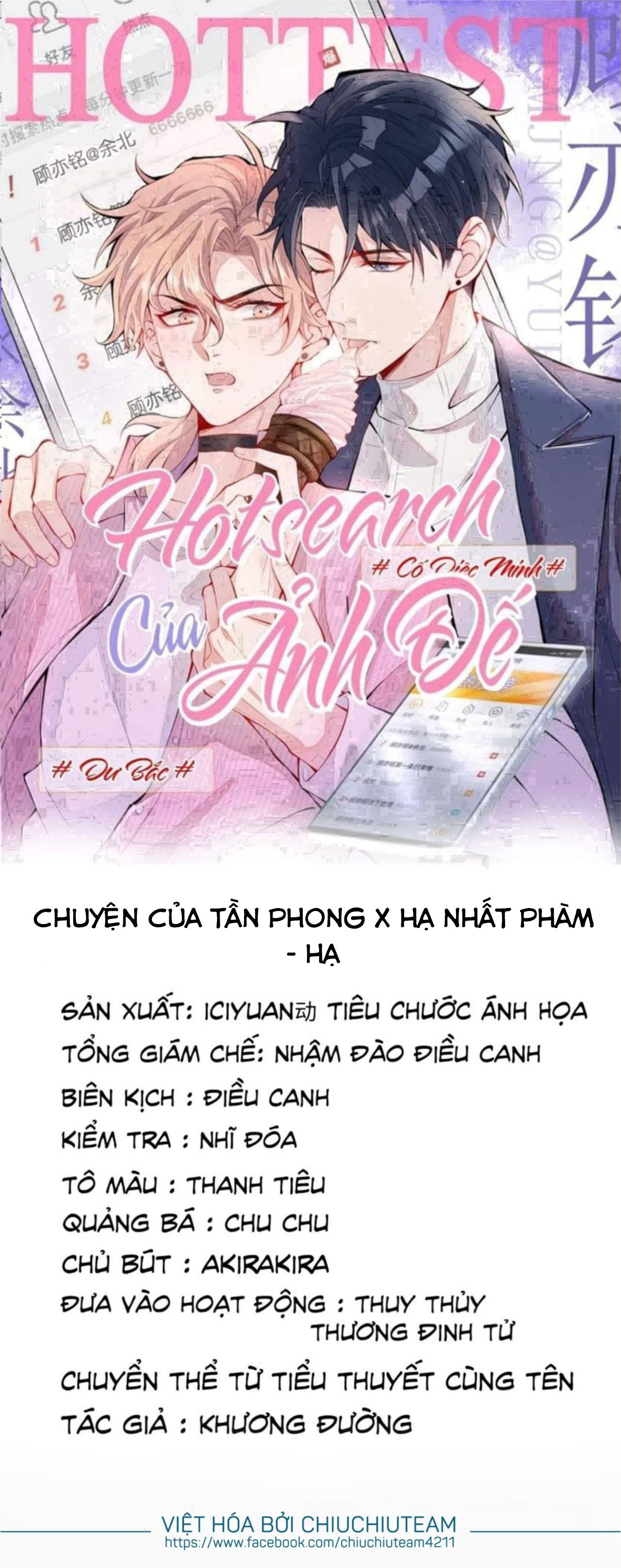 Hotsearch Của Ảnh Đế Chapter 178 - Trang 1