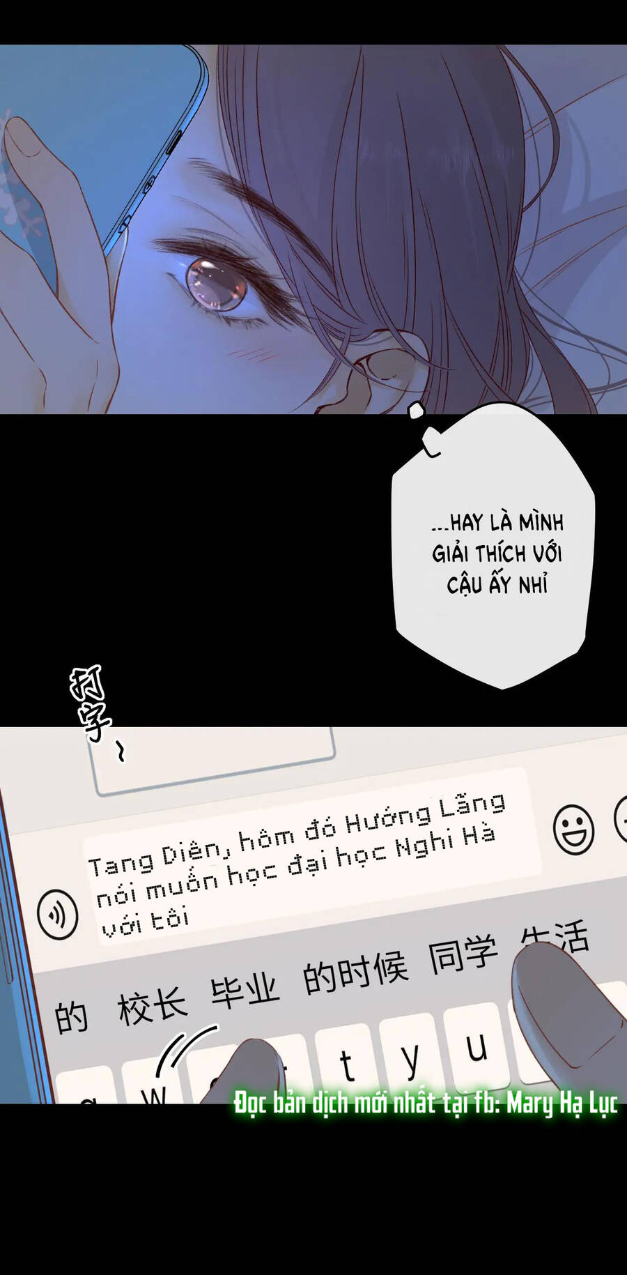 Khó Dỗ Dành Chapter 34.2 - Trang 5