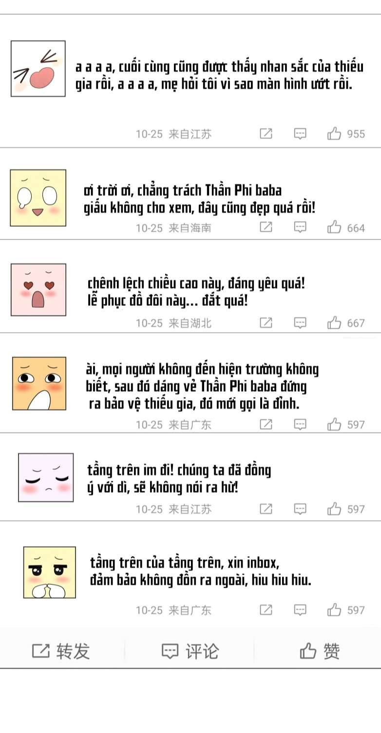 Dior Tiên Sinh Chapter 59 - Trang 12