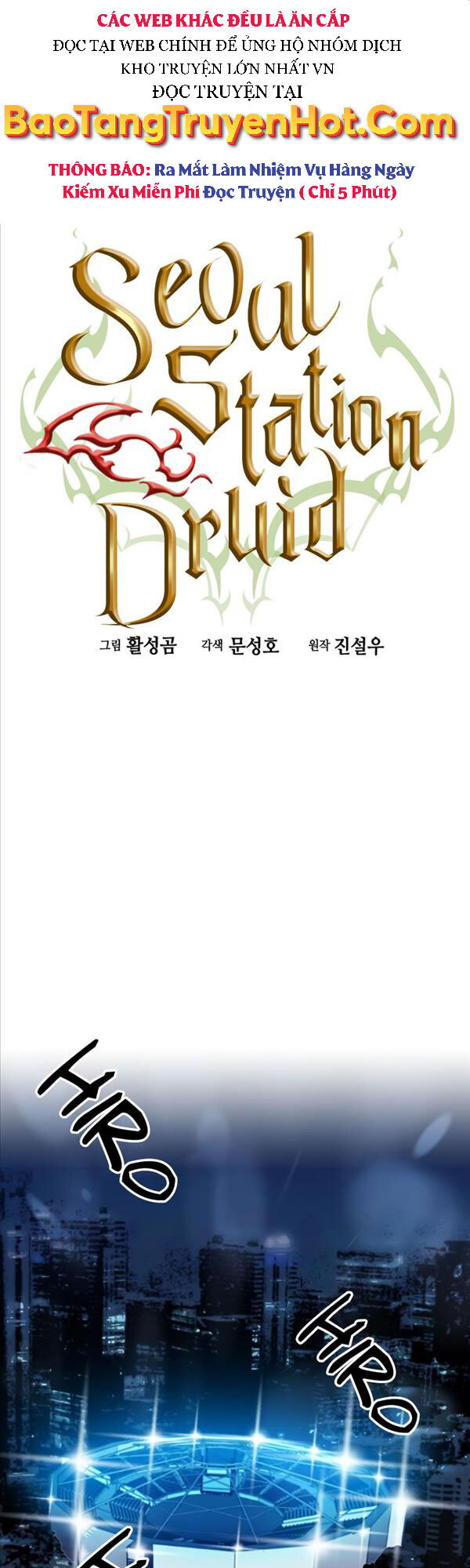 Druid Tại Ga Seoul Chapter 72 - Trang 1