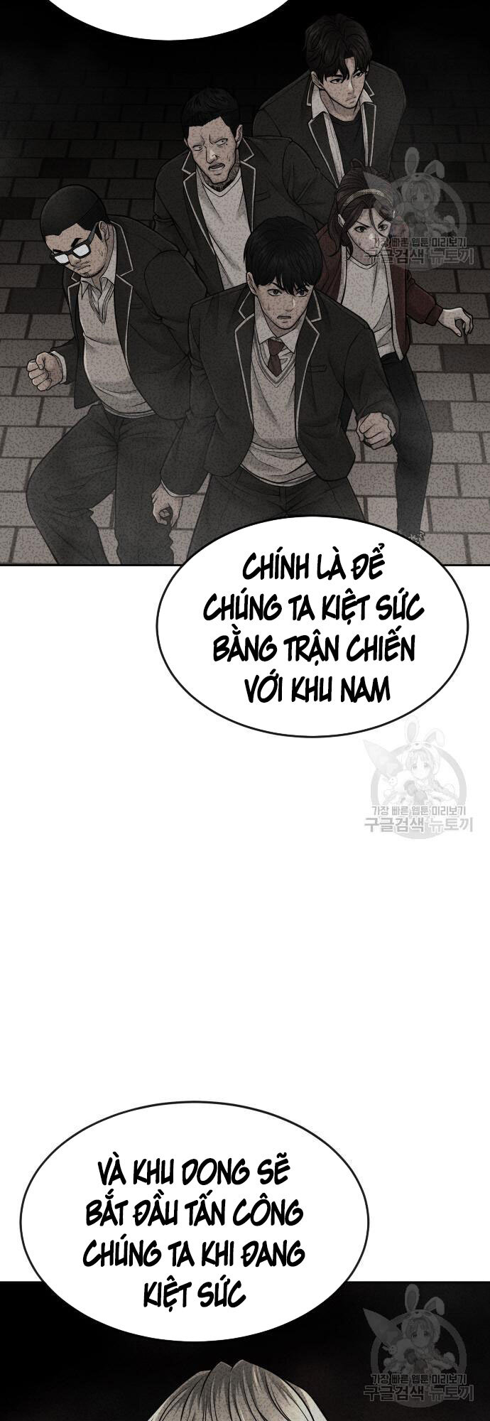 Nhiệm Vụ Diệu Kỳ Chapter 58 - Trang 13