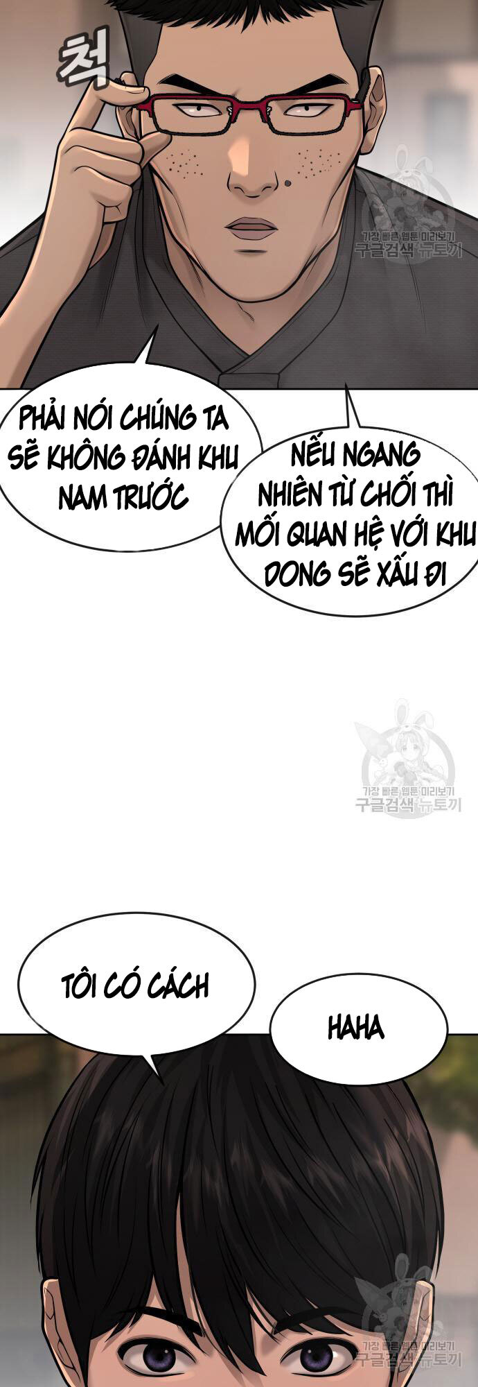 Nhiệm Vụ Diệu Kỳ Chapter 58 - Trang 17