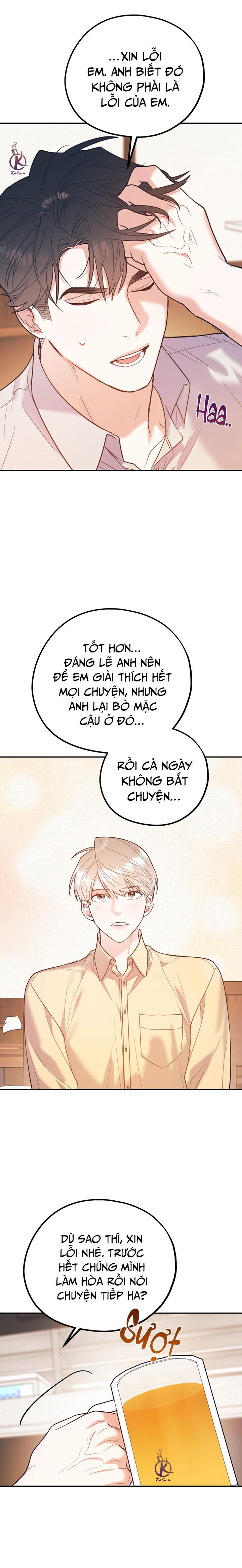 Tôi Với Cậu Không Thể Như Thế Này Chapter 47.5 - Trang 1