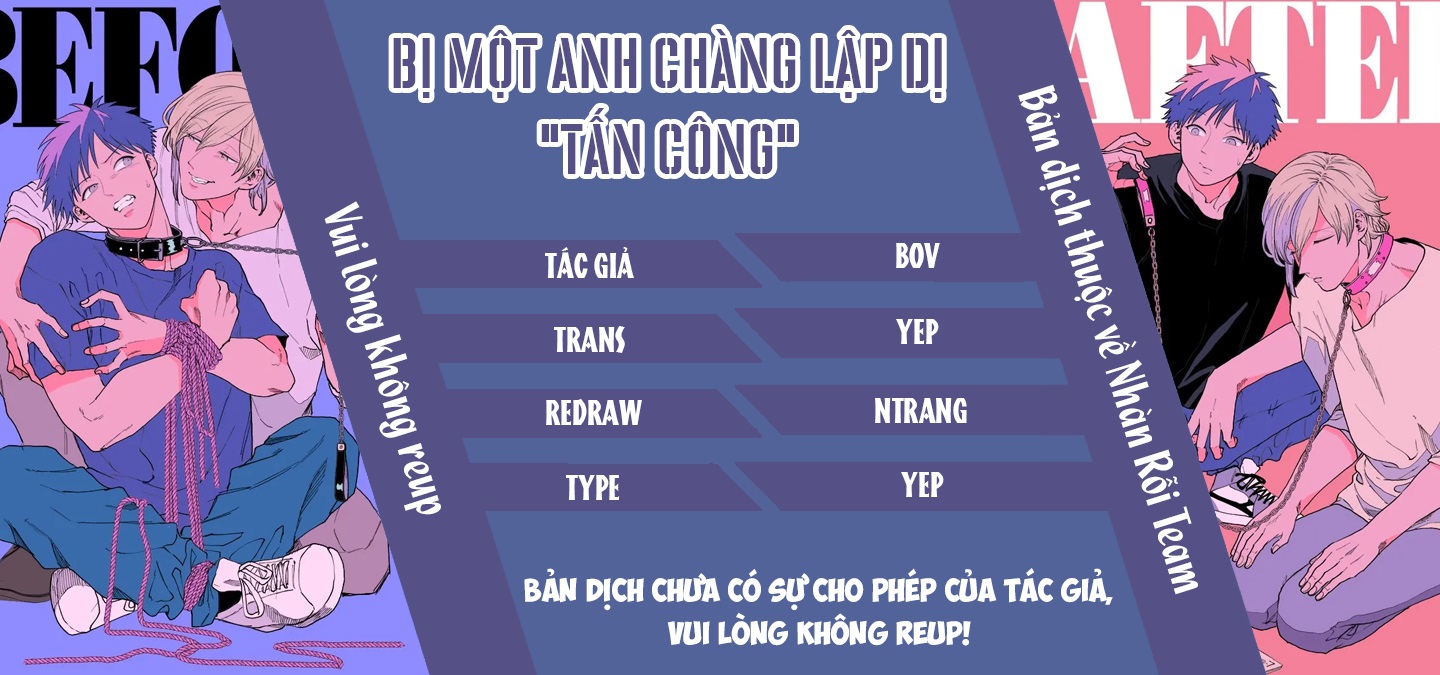 Bị Một Anh Chàng Lập Dị Tấn Công Chapter 82 - Trang 1