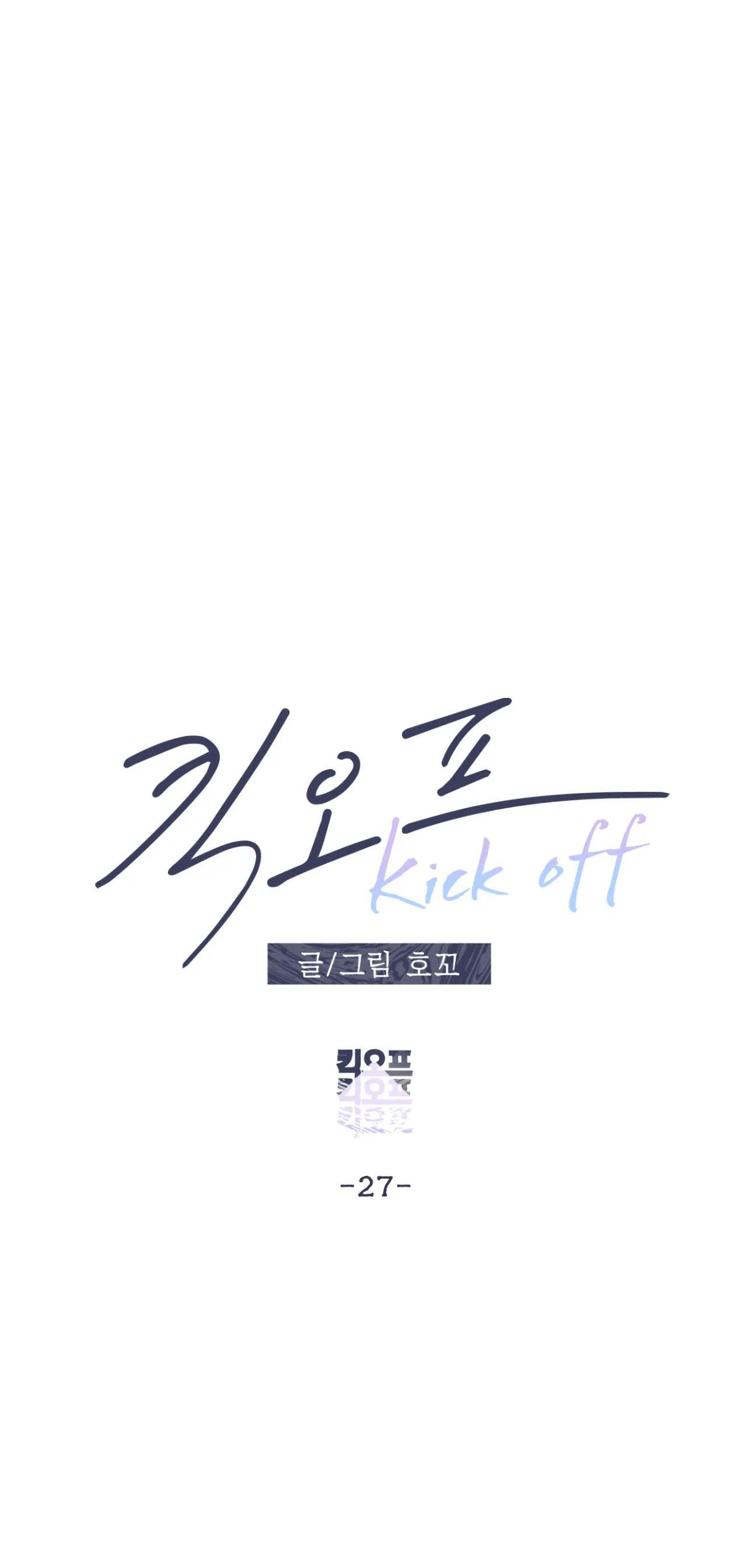 Kick Off Chapter 27 - Trang 8