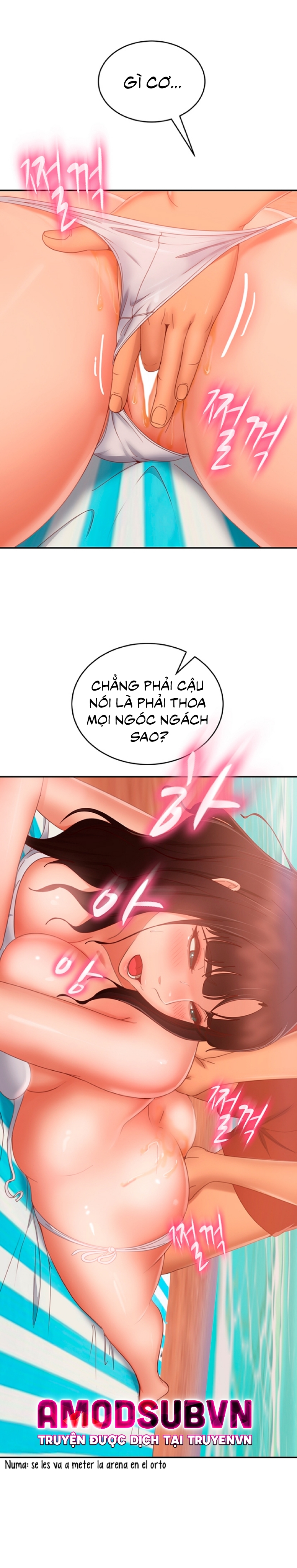 Một Ngày Rối Rắm Chapter 74 - Trang 2