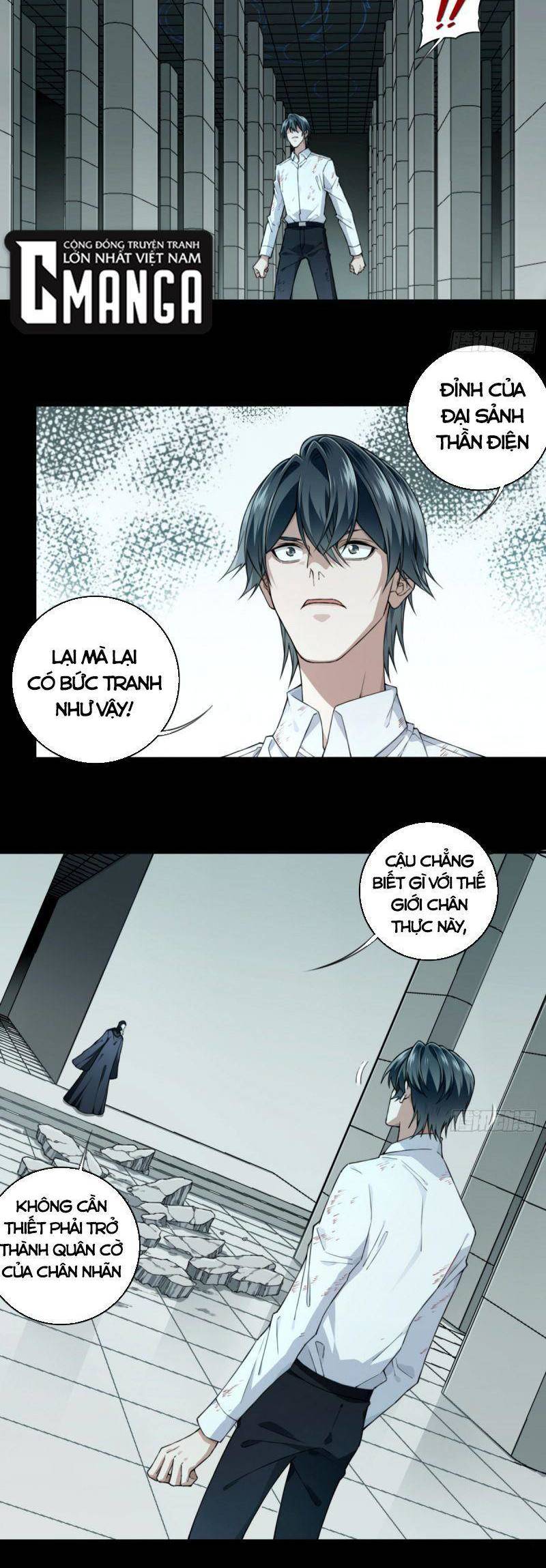 Tôi Là Người Môi Giới Của Ngôi Nhà Kỳ Quái Chapter 108 - Trang 2