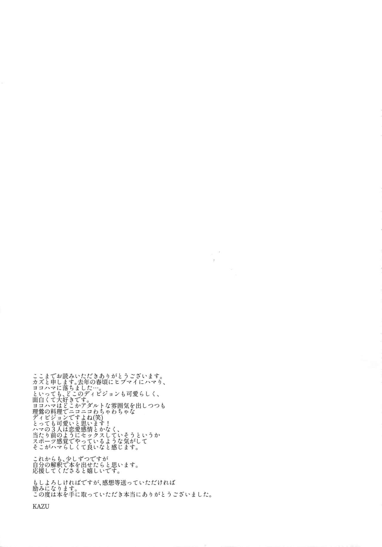 Tổng Hợp Oneshot, Doujinshi 3P Chapter 4 - Trang 17
