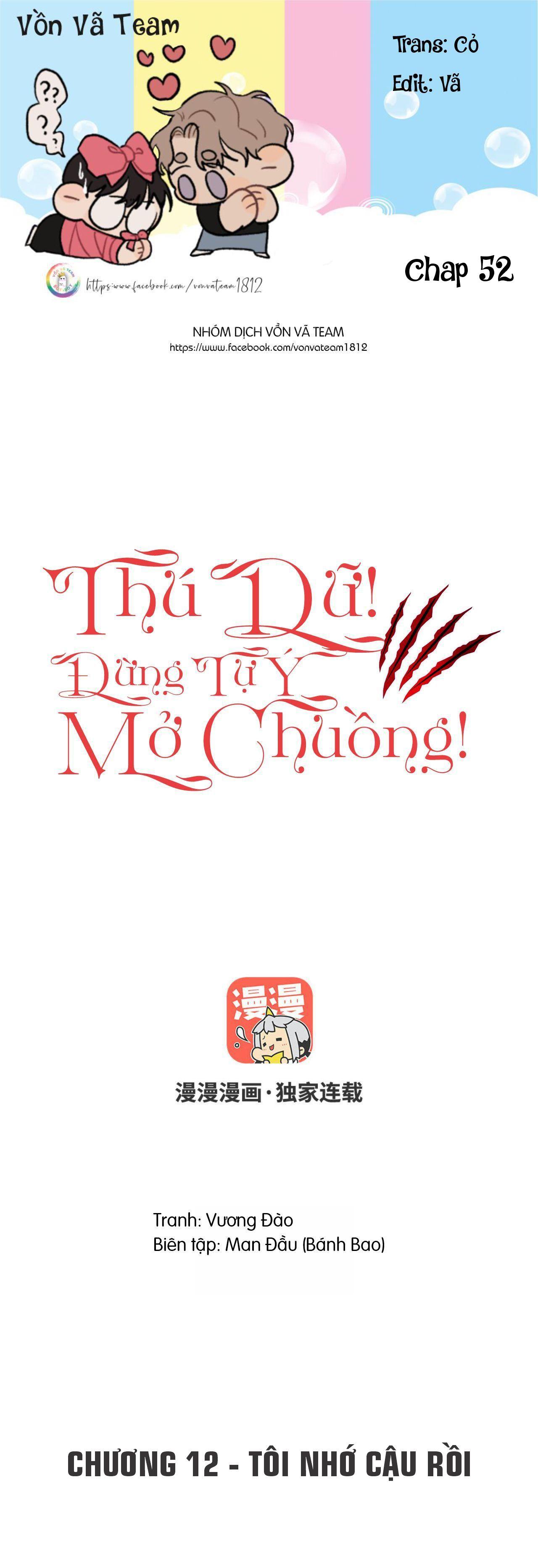 Thú Dữ! Đừng Tự Ý Mở Chuồng Chapter 12 - Trang 1