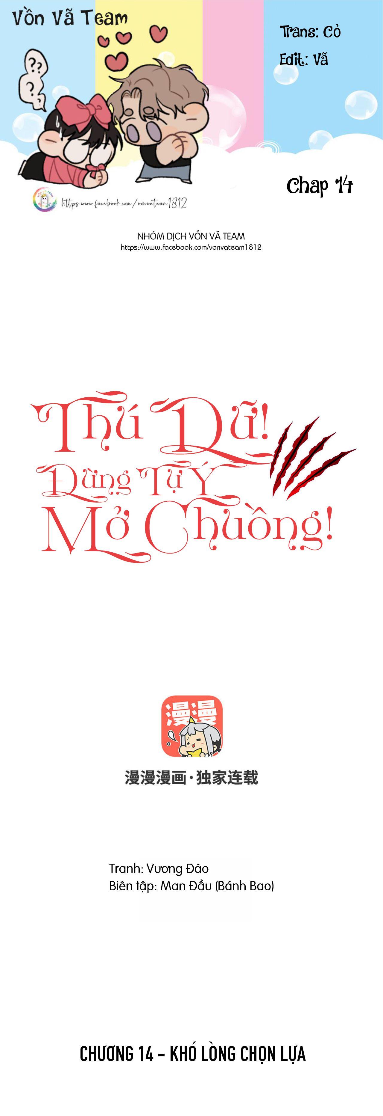 Thú Dữ! Đừng Tự Ý Mở Chuồng Chapter 14 - Trang 1