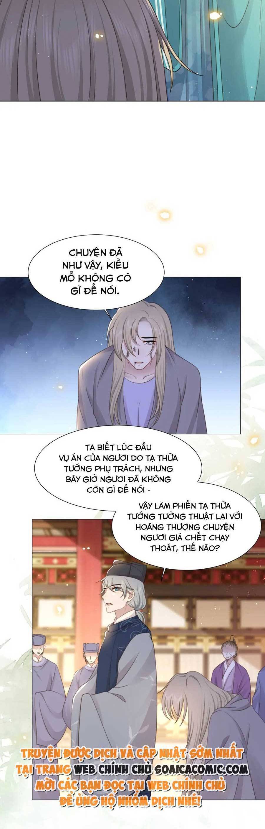 Cô Vương Quả Nữ Chapter 70 - Trang 2