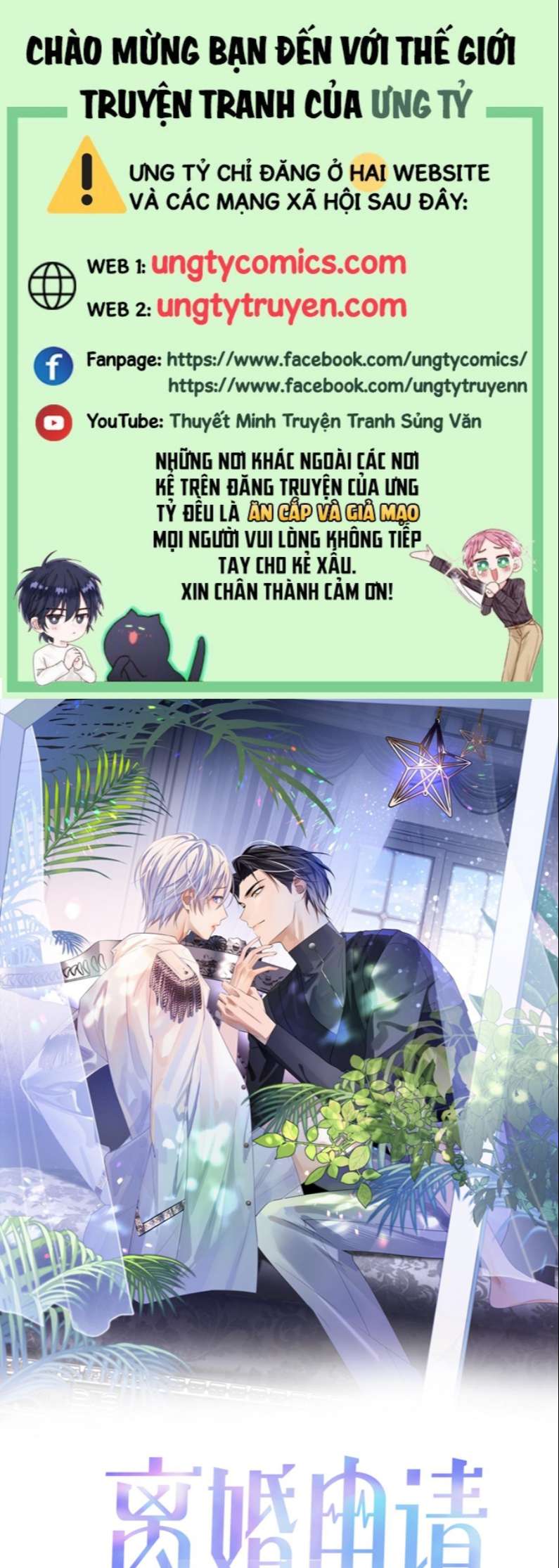 Xin Phép Ly Hôn Chapter 74 - Trang 1