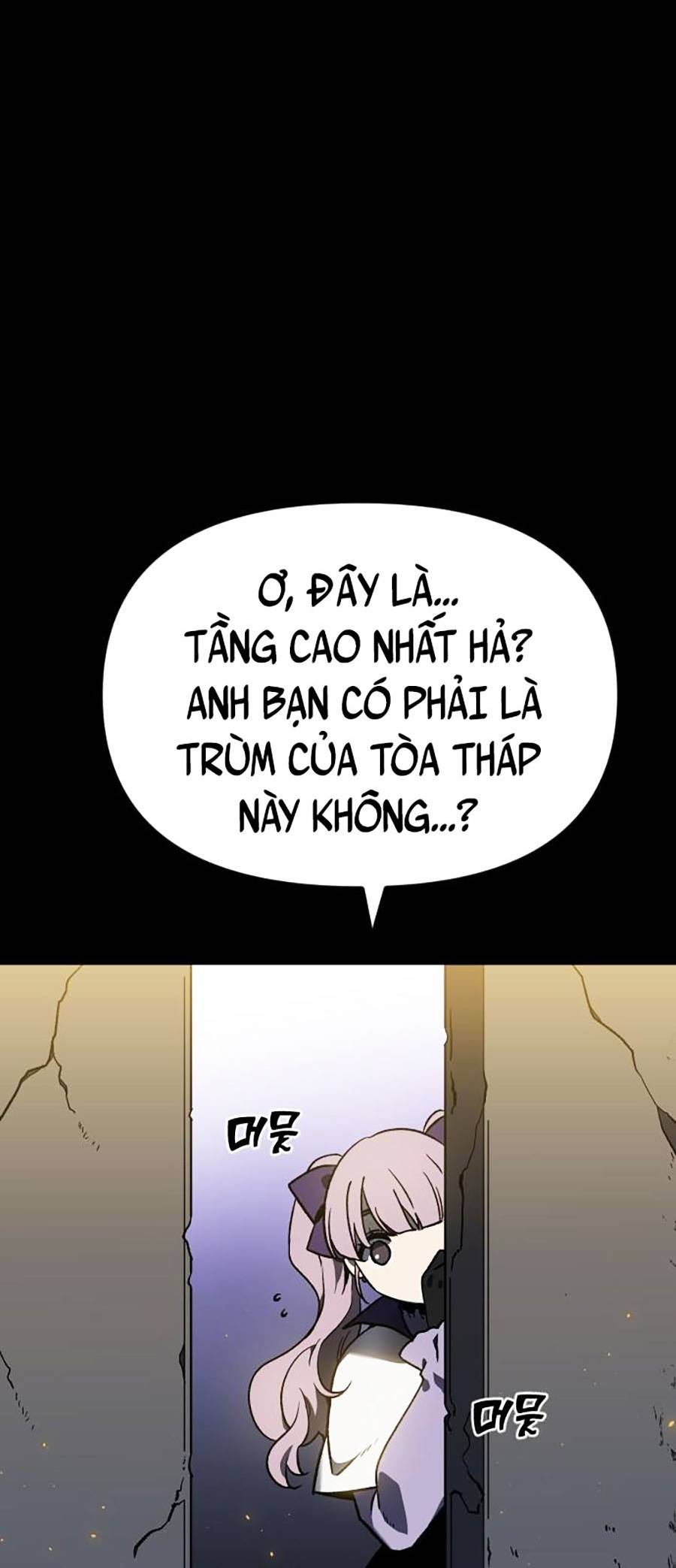 Ta Là Trùm Chapter 1 - Trang 16