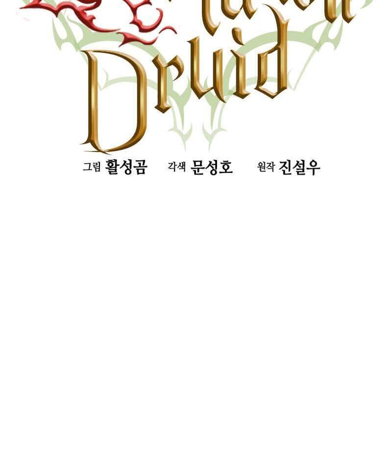 Druid Tại Ga Seoul Chapter 76 - Trang 10
