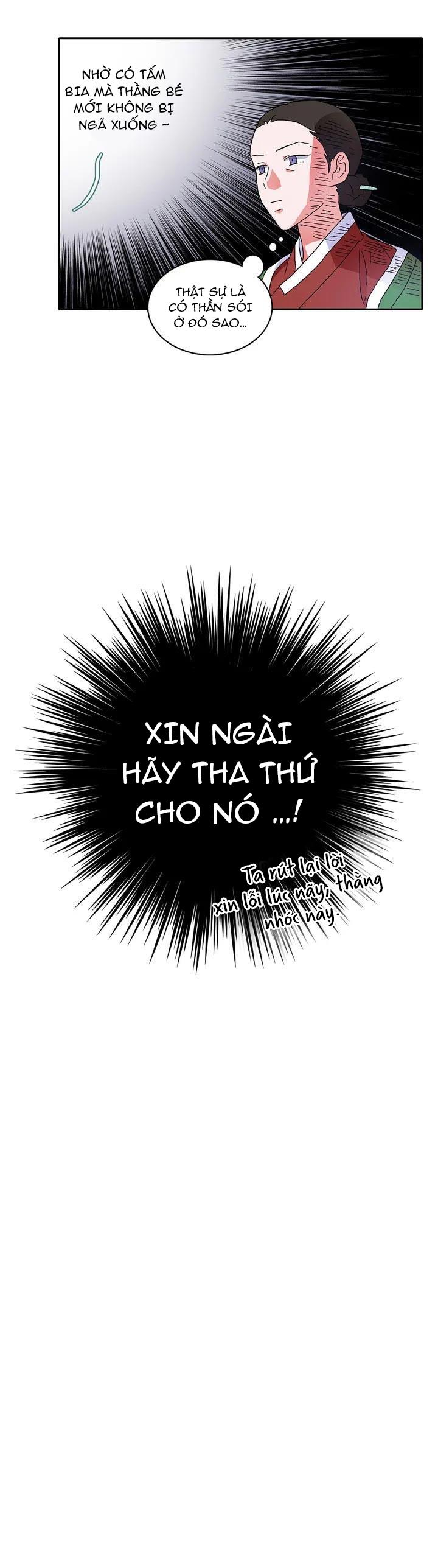 BL Cổ Trang - Âu Cổ Ngắn Nhà Kim Chapter 6.1 - Trang 17