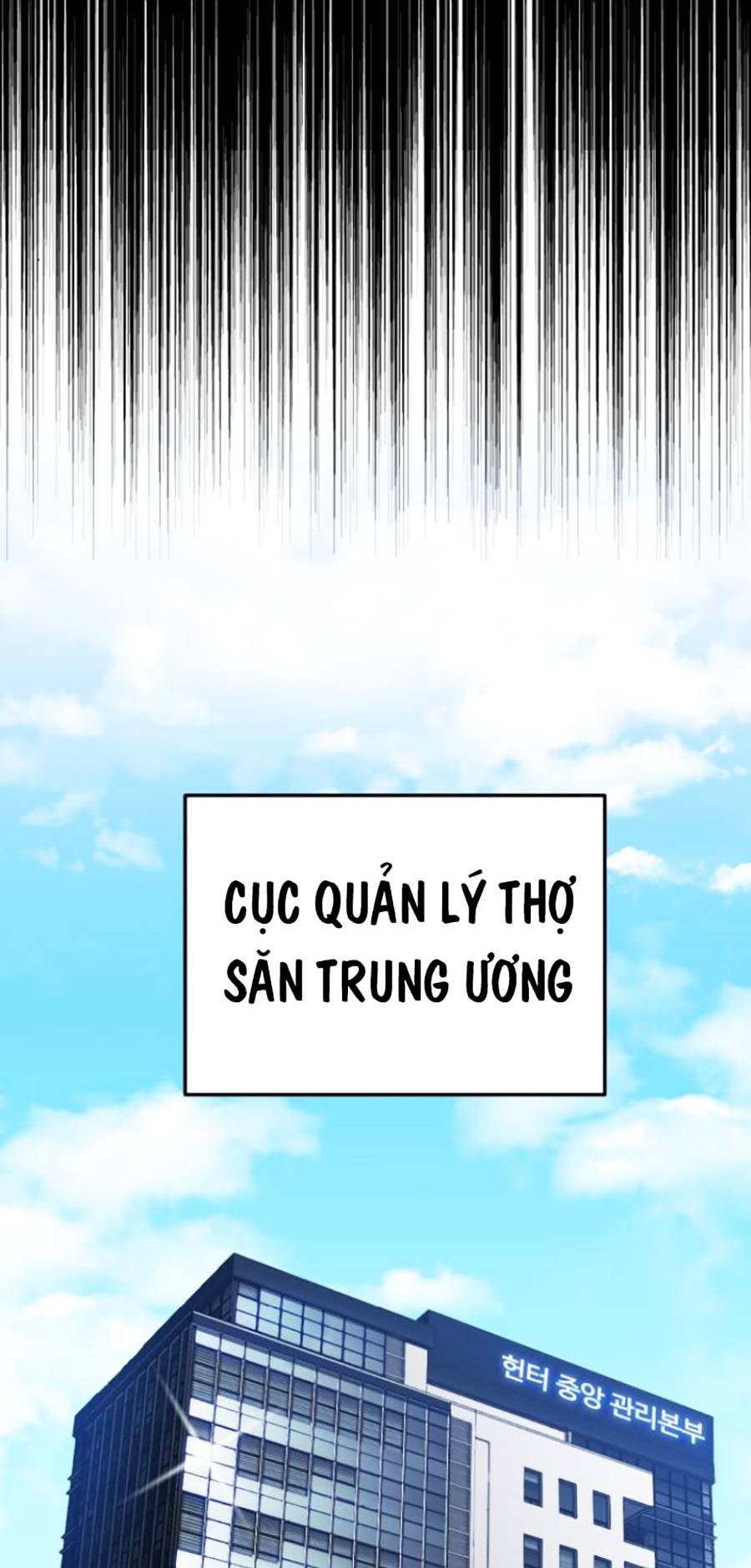 Ta Là Trùm Chapter 4 - Trang 102