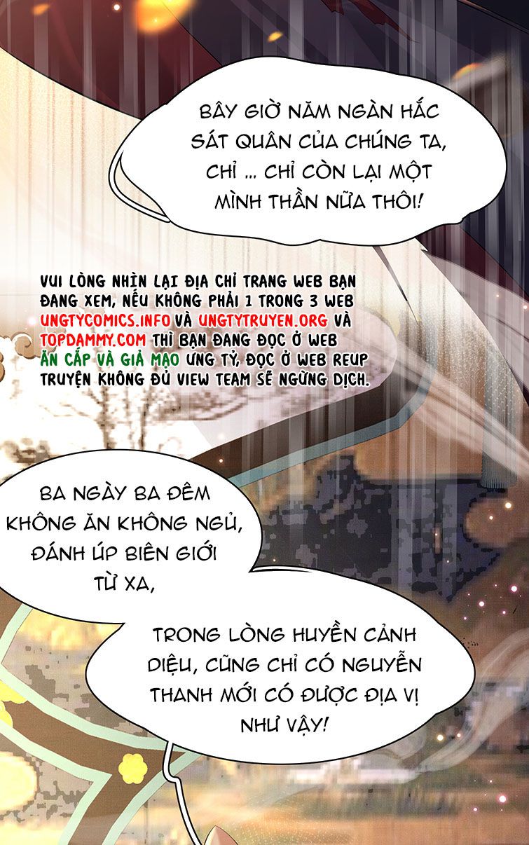 Bá Tổng Vương Phi Lật Xe Chỉ Nam Chapter 47 - Trang 11