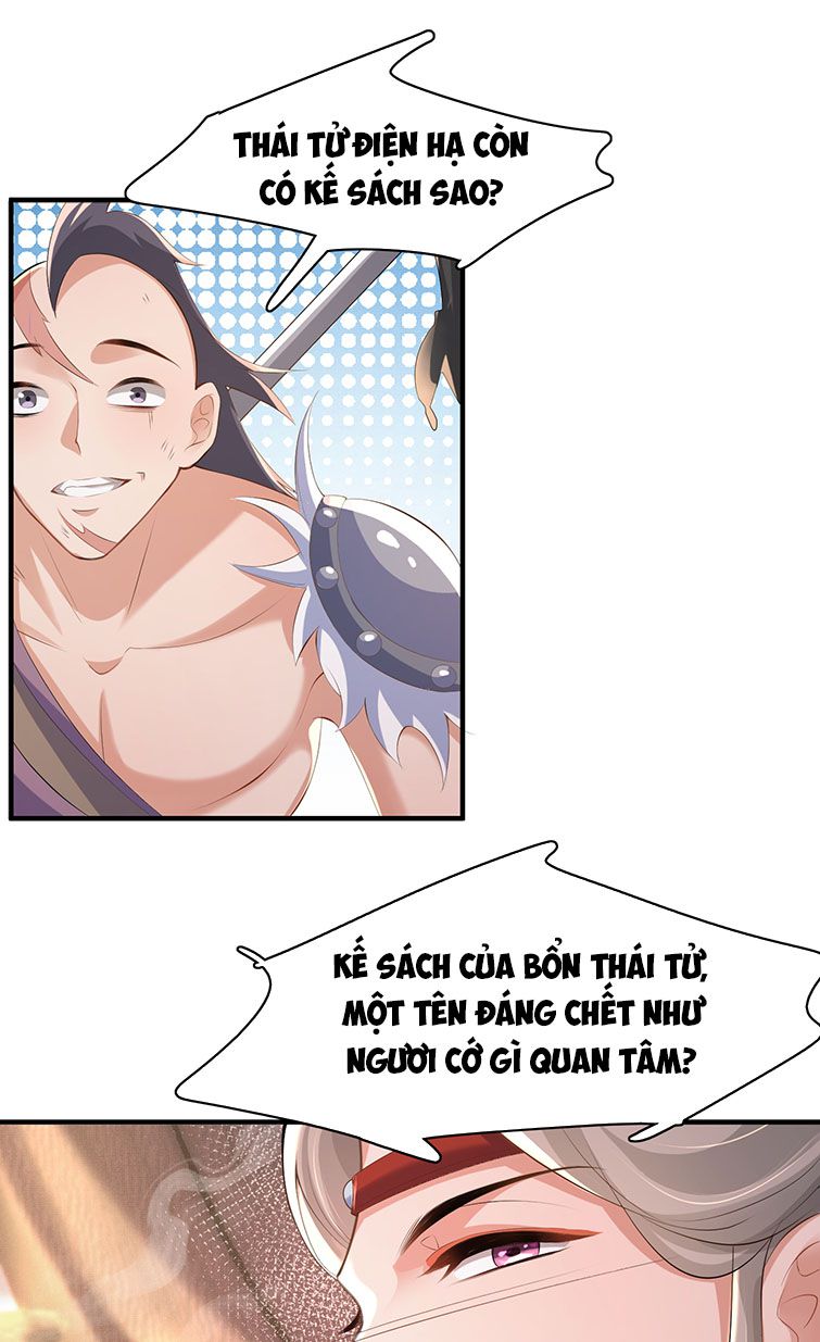 Bá Tổng Vương Phi Lật Xe Chỉ Nam Chapter 47 - Trang 13