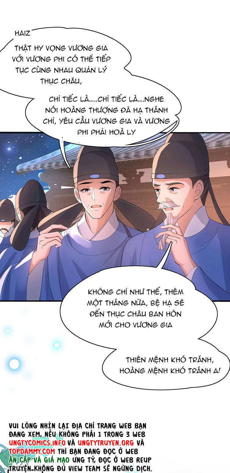 Bá Tổng Vương Phi Lật Xe Chỉ Nam Chapter 49 - Trang 5