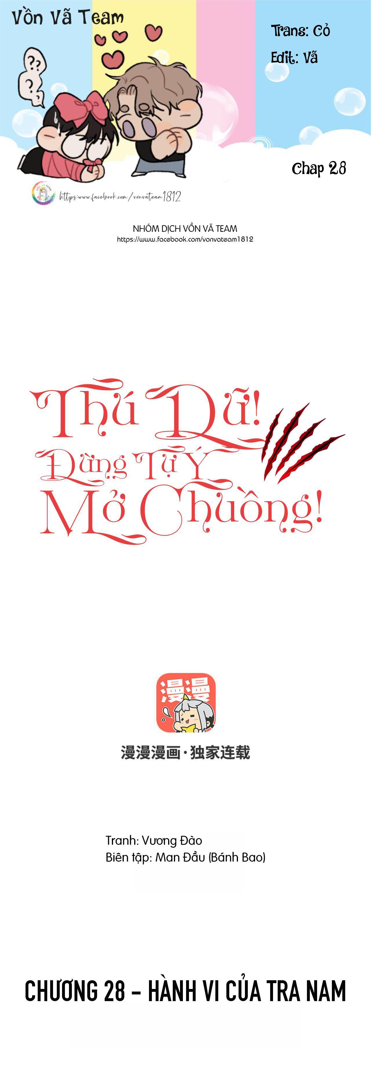 Thú Dữ! Đừng Tự Ý Mở Chuồng Chapter 28 - Trang 1