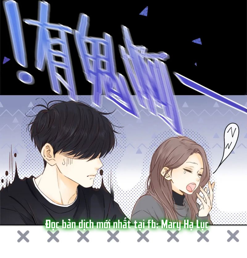 Khó Dỗ Dành Chapter 40.5 - Trang 17