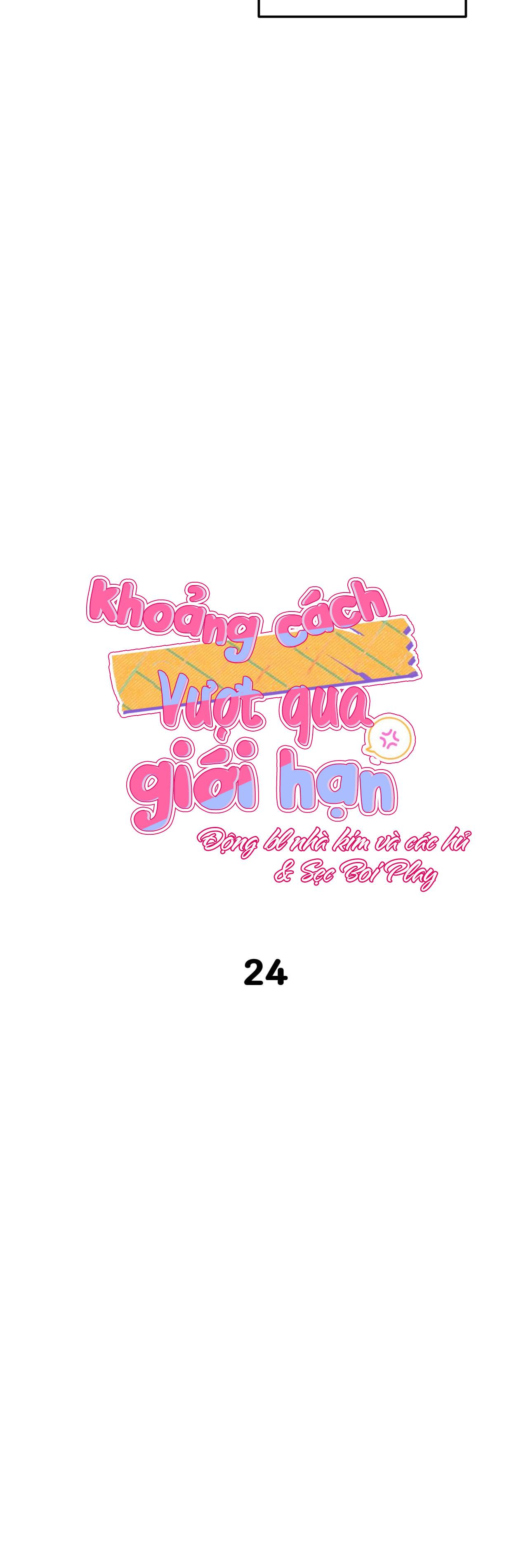 Khoảng Cách Vượt Qua Giới Hạn Chapter 24 - Trang 12