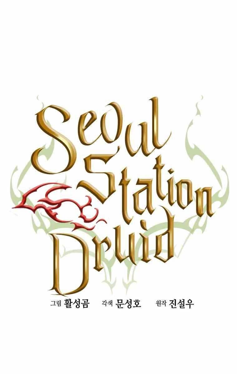 Druid Tại Ga Seoul Chapter 84 - Trang 35