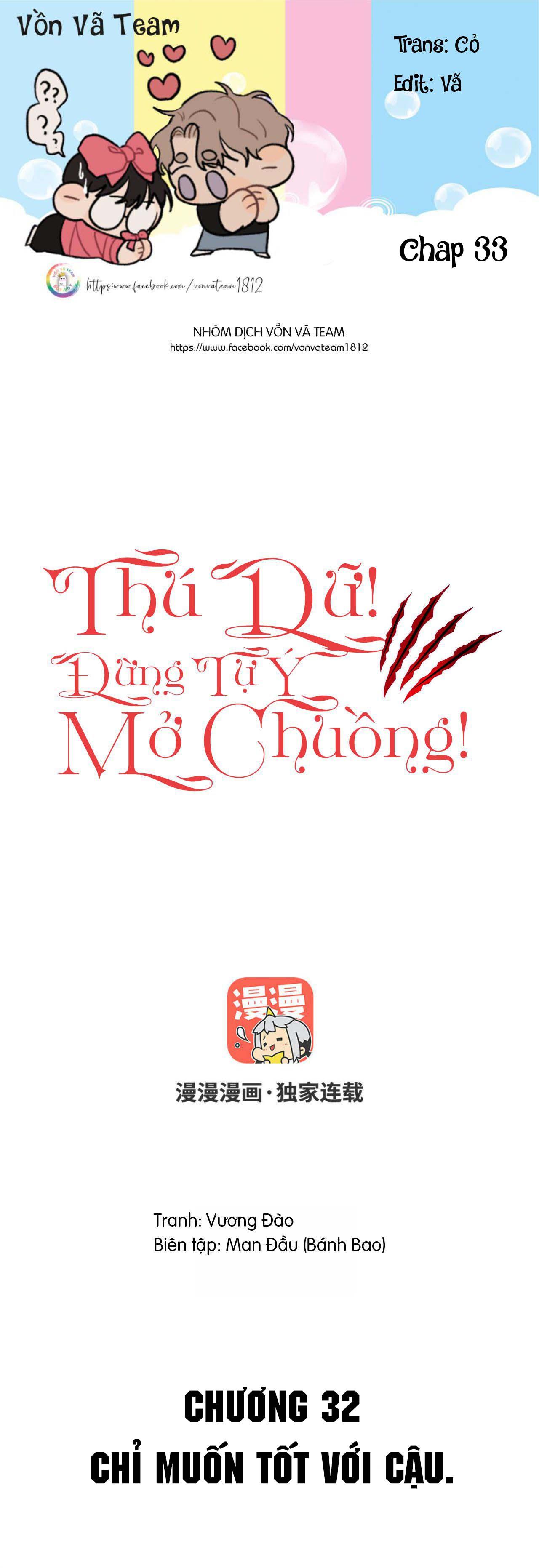 Thú Dữ! Đừng Tự Ý Mở Chuồng Chapter 33 - Trang 2