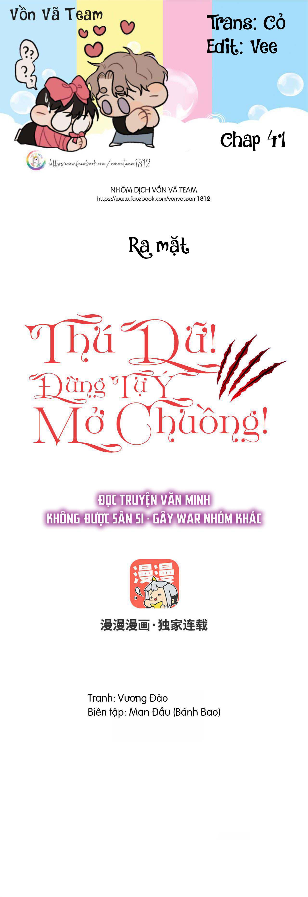 Thú Dữ! Đừng Tự Ý Mở Chuồng Chapter 41 - Trang 2